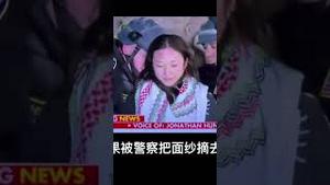 今天，美国华人美女大学生火爆全球！