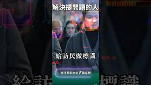 按「色」抓人！党国伸冤无门！只能献忠成仁！