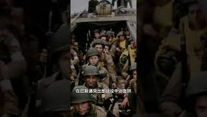 人类灯塔最辉煌荣耀时刻，100多岁美国老兵在欧洲惜别战友