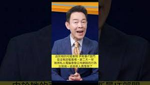 内幕故事：彷彿谍战大片，盗窃价值1.2亿商业机密，华裔女科学家游晓蓉玩砸了！2023.0527