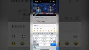 大量网友冒险冲塔央视，要求公布于朦胧事件真相