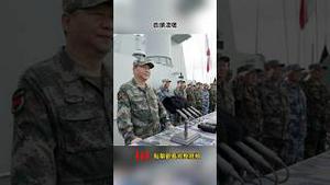 川普保卫台湾的路径清晰了：直接干掉威胁台湾的人