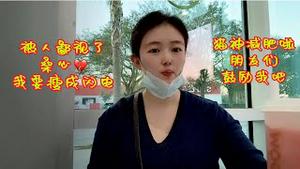 【今天又被人鄙视了，猫神好桑心】左手铜锣烧、右手草莓脏脏茶，发誓开始减肥了，我要三个月瘦成一道闪电，亮瞎你的双眼！朋友们鼓励猫神吧！