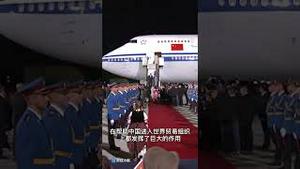 习主席在塞尔维亚的演讲，蠢哭了全世界！14亿中国人不答应……