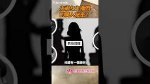 「百鸡王」周永康与央视女主播们的秘密关系