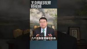 生命诚可贵 别去俄罗斯/王剑每日观察 #shortsvideo #shortsfeed #shortsviral