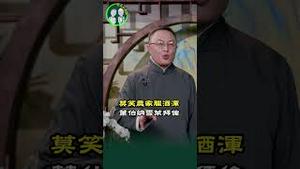 包子夫妻法国报书名！
