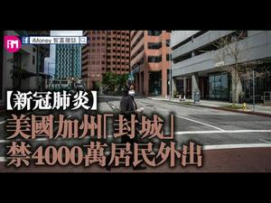 《石涛聚焦》「世卫改口：反对习氏中共的「封城」 川普推文嘲讽 直言自己一直坚持反对正确「白宫医生：川普近日测试阴性」高调佛州竞选活动「利益与科学诱惑下 迷失自我尊贵」（12/10）