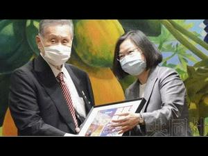 《石涛聚焦》「蔡英文：我接到菅义伟新首相 期待通话的亲传口信」安倍胞弟岸信夫出任防卫相 习氏中共的日本恶梦 岸信夫-以最亲台湾著称「2020 天灭中共在劫难逃 全球自醒- 日本篇」（18/09）