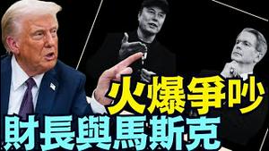 事发上周四 白宫西翼 义大利总理梅洛尼到访 ⋯ 骂了粗话！（04 23 25）#川普 #特朗普 #trump #马斯克 #elonmusk #互惠关税 #tarif  #china #chinese