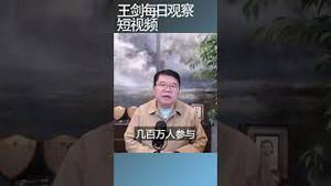 川普阅兵为自己庆生/王剑每日观察 #shortsfeed #shortsvideo #shortsviral