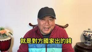 大家帮我捋一捋，川普总统对关税的描述正确吗？关税最终是谁买单？