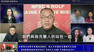 从乌克兰救援中看出中国人的缺点  [中文字幕]｜KO3316