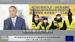 在导弹威胁下 新中国联邦的救援不停歇  [中文字幕]｜KO3316