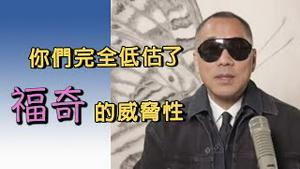 让你相信疫苗的三机构  [中文字幕]｜KO3316