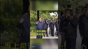 在习近平面前点头哈腰、手足无措的市委书记，居然是这样的结局......