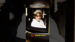 大S离世被关注与黛安娜王妃宁静的墓园