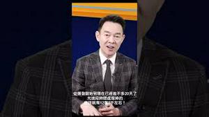 20天北京就有超过12万人挂掉！1月8日彻底开放，要让全球都遭殃！