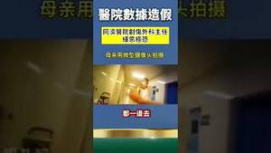 最后9秒必看！党不能说的产业链，比铁链女脏100倍！