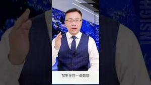 怎么又是唐山？