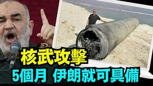 「一期可产生12枚！一旦粗制滥造 是否可能拦截系统的困惑？」No 04（04 14 24）