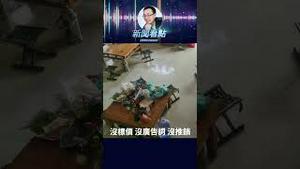 拍菜品短片，被罚45万？离谱！ #中共