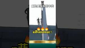 美国国务卿话里有话！收拾完马杜罗收拾你！