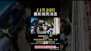 刚刚破获的跨省大案！中国人真的被当作人矿在摘取…..