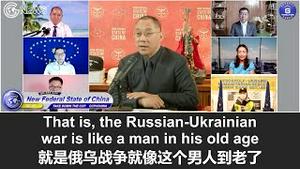 4/3/2022 文贵直播: 文贵预计俄乌战争要么最终陷入无休止的打打停停的状态，要么达成和解，中俄北朝鲜形成邪恶联盟，与西方长期对峙下去。新中国联邦乌克兰救援行动会根据战争走向决定何时撤离。