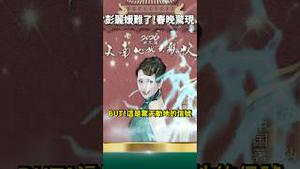 彭丽媛当年的死敌！民歌皇后的汤灿！彭丽媛在军中要虾米？