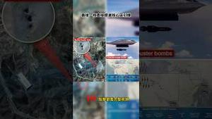 美军这样击穿习近平龙脉末日地堡