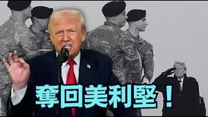 【2025年终 川普白宫宣言】美国不是失败了！是人民夺回国家的控制权 大复兴！ （12/18/25）#川普 #trump #特朗普  #musk  #高市早苗