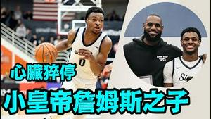 「拿了中共的钱后 拖累家人  多少钱多名望 也无解心脏病发」No.04（07/25/23）