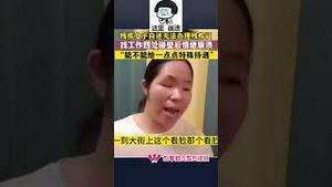 一只眼不算残疾？女子办证被拒，四处碰壁！