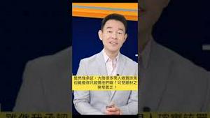 「脱口秀大会」疲态尽现，舆论箝制下让人说点啥呢？