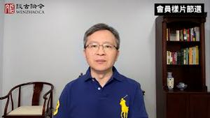 中国青年，被未来抛弃的一代；独裁者为什么老不倒、韧性这么强？【会员样片节选】