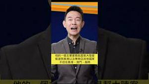 江湖密辛：黑道大哥、明星、蛇头和港府罕见联手对抗中共！2023.0606