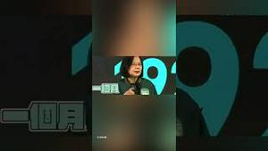 看看台湾的福利，年轻人才愿意生孩子！中国福利不如台湾百分之一！