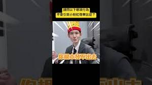 请问以下哪项行为不会引来小粉红辱华出征？