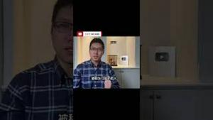 习近平清洗金融业背后的逻辑