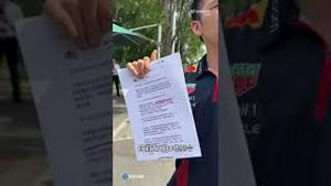 全球知名小粉红吃到铁拳…..