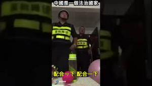 讲个笑话，中国是一个法治国家！