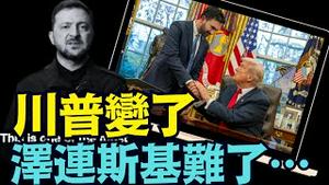 【川普Mamdani白宫老友会】社会主义市长惊叹世界握手拥抱！泽连斯基28点计划崩溃：尊严or美国？俄割地千亿曝光（11/21/25）#川普 #trump #特朗普 #高市早苗 #乌俄战争 #普京
