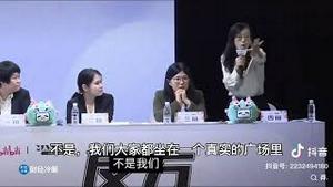 为这位勇敢女生点赞！中国的所有媒体平台已经全部沦为中共洗脑、控制舆论的工具！