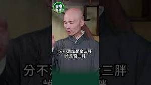 习“巧遇”群演，飙戏开始！