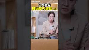 乡长被活埋，派出所长被打死——江西农民暴力维权事件（上）