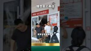 抢不了中南海还抢不了你？！党国公开洗劫成风！