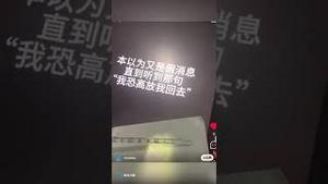 于朦胧事件中最让人愤怒、心碎的视频！收藏记住这一幕！