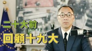 余茂春先生是中国人的大英雄 [中文字幕]｜KO3316