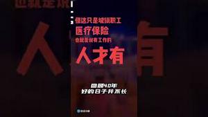 中国人才吃了几天饱饭，这个视频火了！